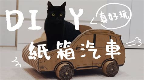 大門門檻|【大門門檻diy】大門門檻DIY超簡單！3分鐘學會，居家安全再升。